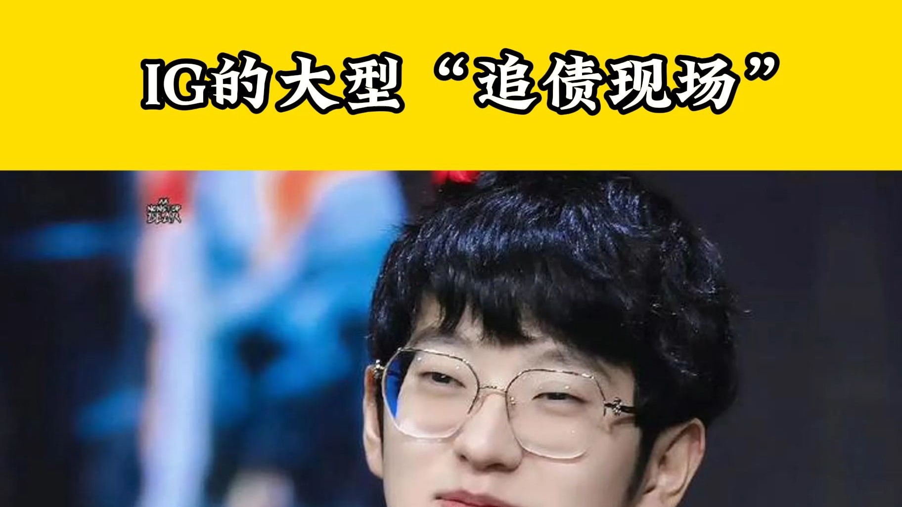 关于Scout遭遇三连败，曼联教练面临压力！的信息