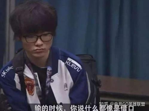 Doinb在SKT比赛中挺进下一轮，败北引发热议！